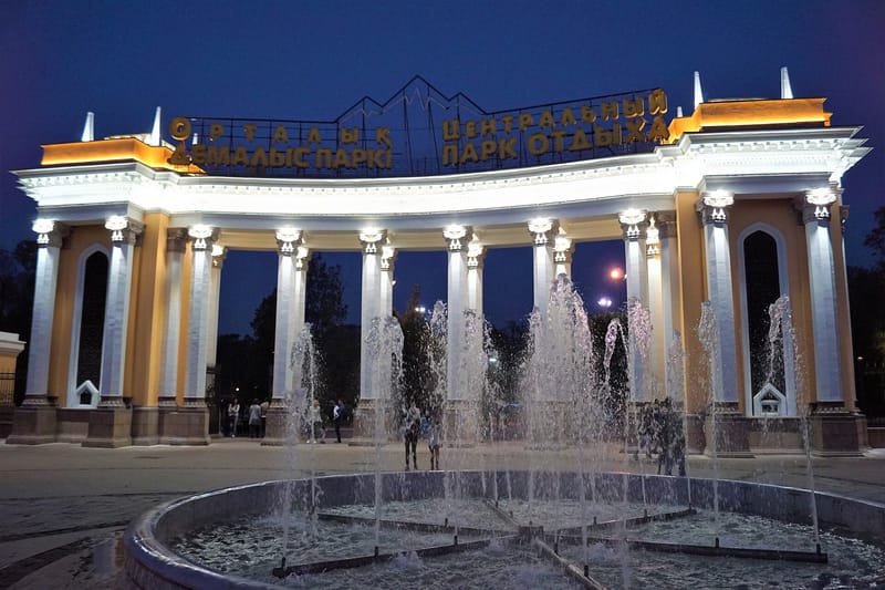 Park Live Almaty 2026 — Алматы, Казахстан